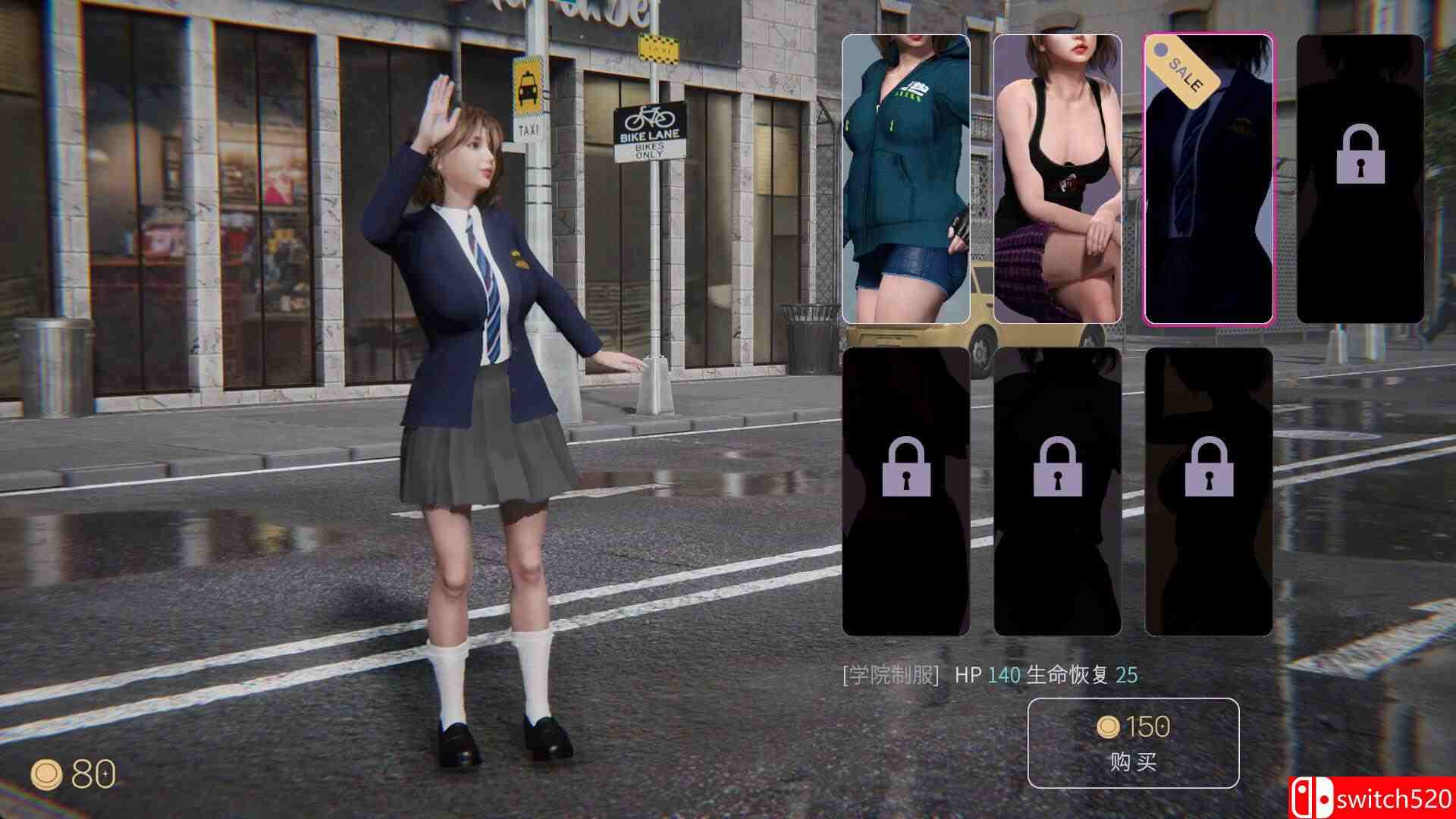 《兽人的新娘》游戏截图4