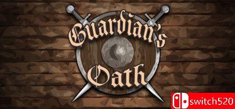 游戏《守护者的誓言（Guardian's Oath）》v1603321 P2P硬盘版封面图
