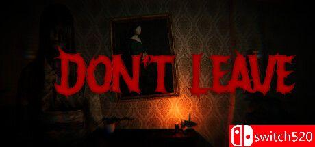 《不要离开（Don't Leave）》游戏封面