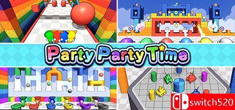 派对时间游戏封面