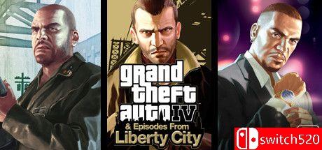 《侠盗猎车4》完全版游戏封面