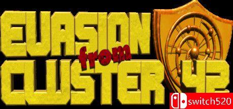 《逃离42星团》游戏封面