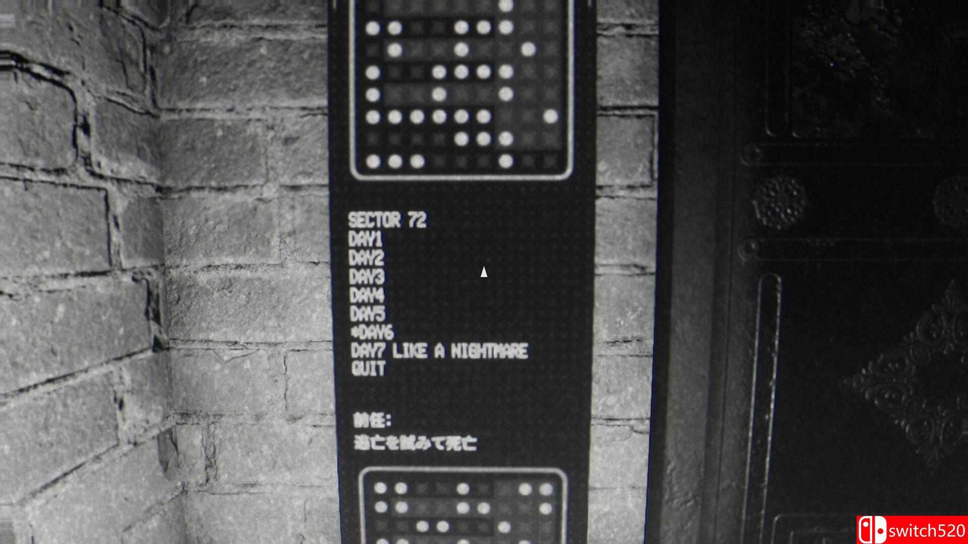 《噩梦般的日子》游戏截图5