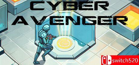 《赛博复仇者（Cyber Avenger）》官方中文 TENOKE镜像版封面图