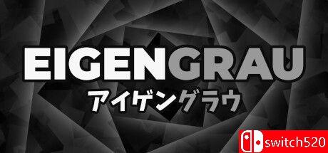 《本影灰（Eigengrau）》游戏封面