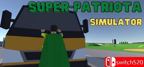 《超级爱国者模拟器》游戏封面