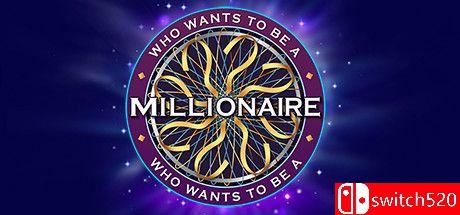 《谁想成为百万富翁？豪华版 SKIDROW镜像版封面图