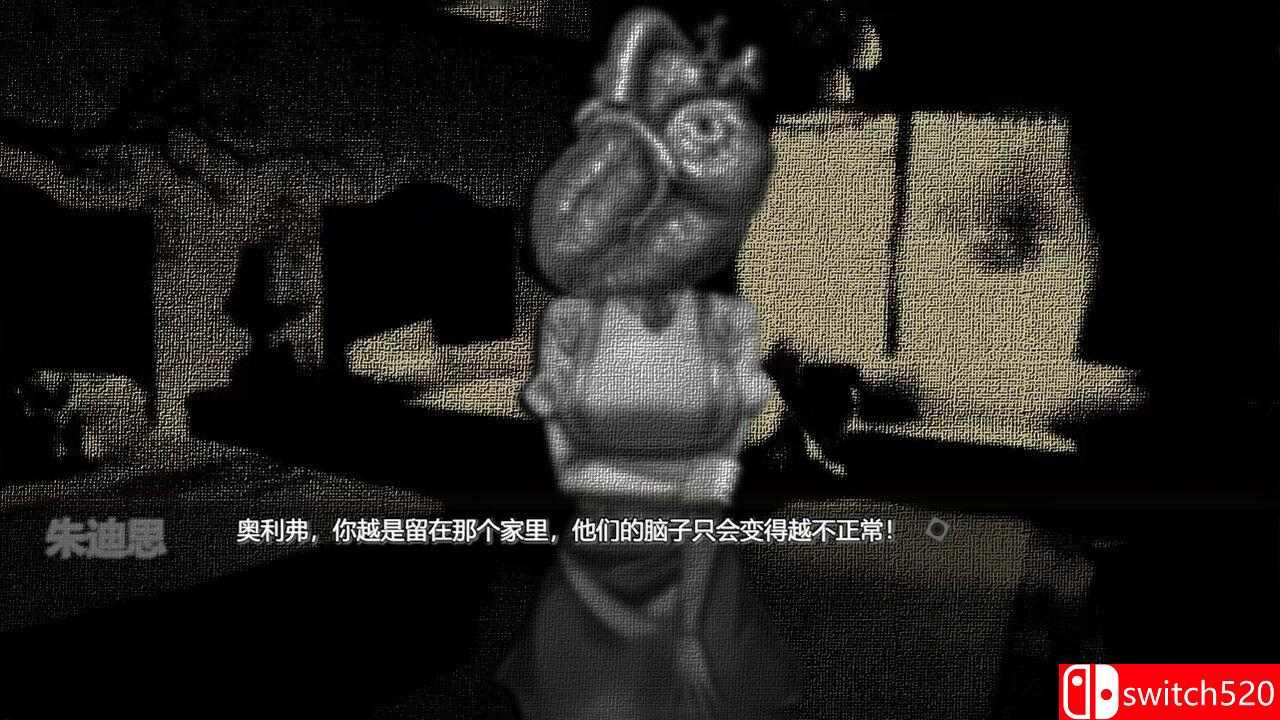 《向日葵馅饼》游戏截图1