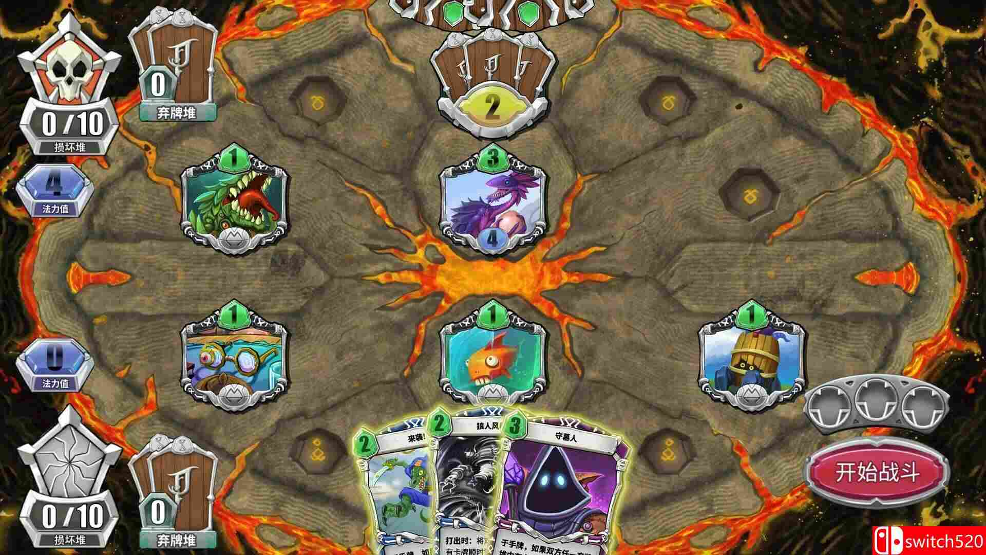 《未元物质》游戏截图2