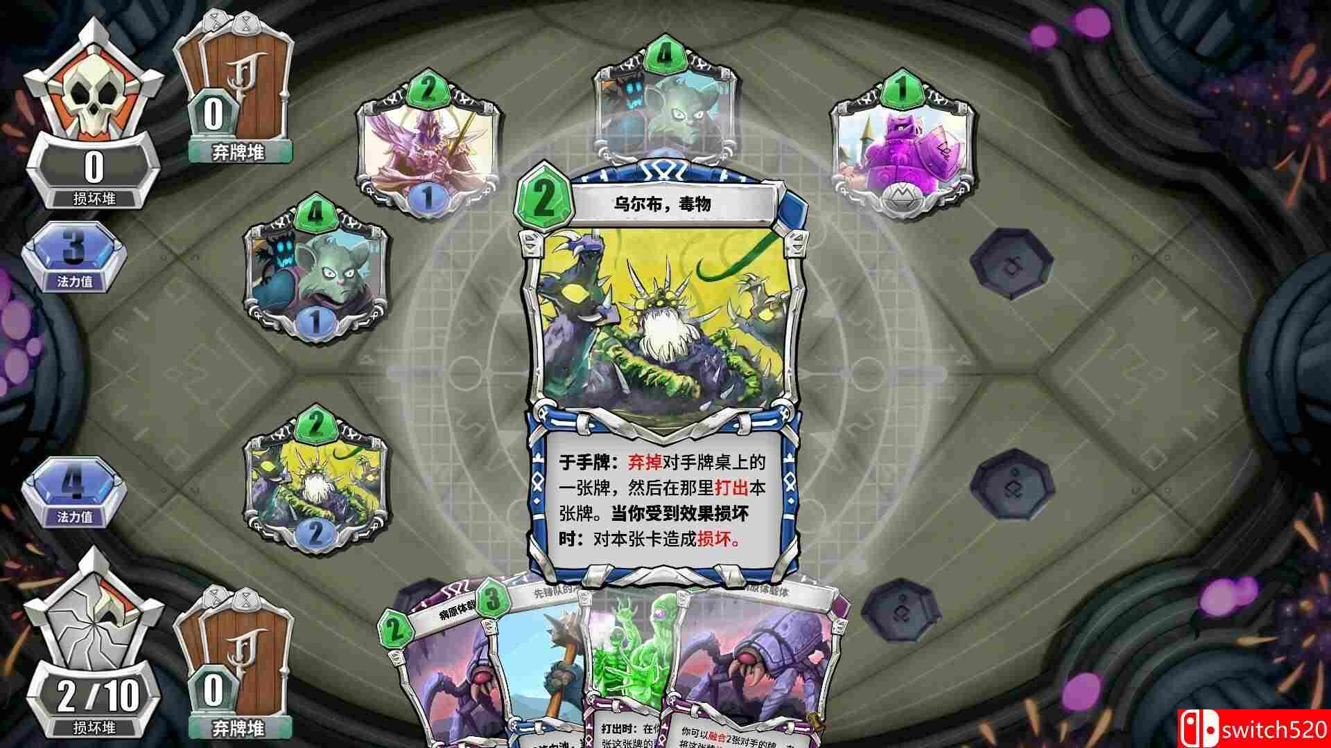 《未元物质》游戏截图1