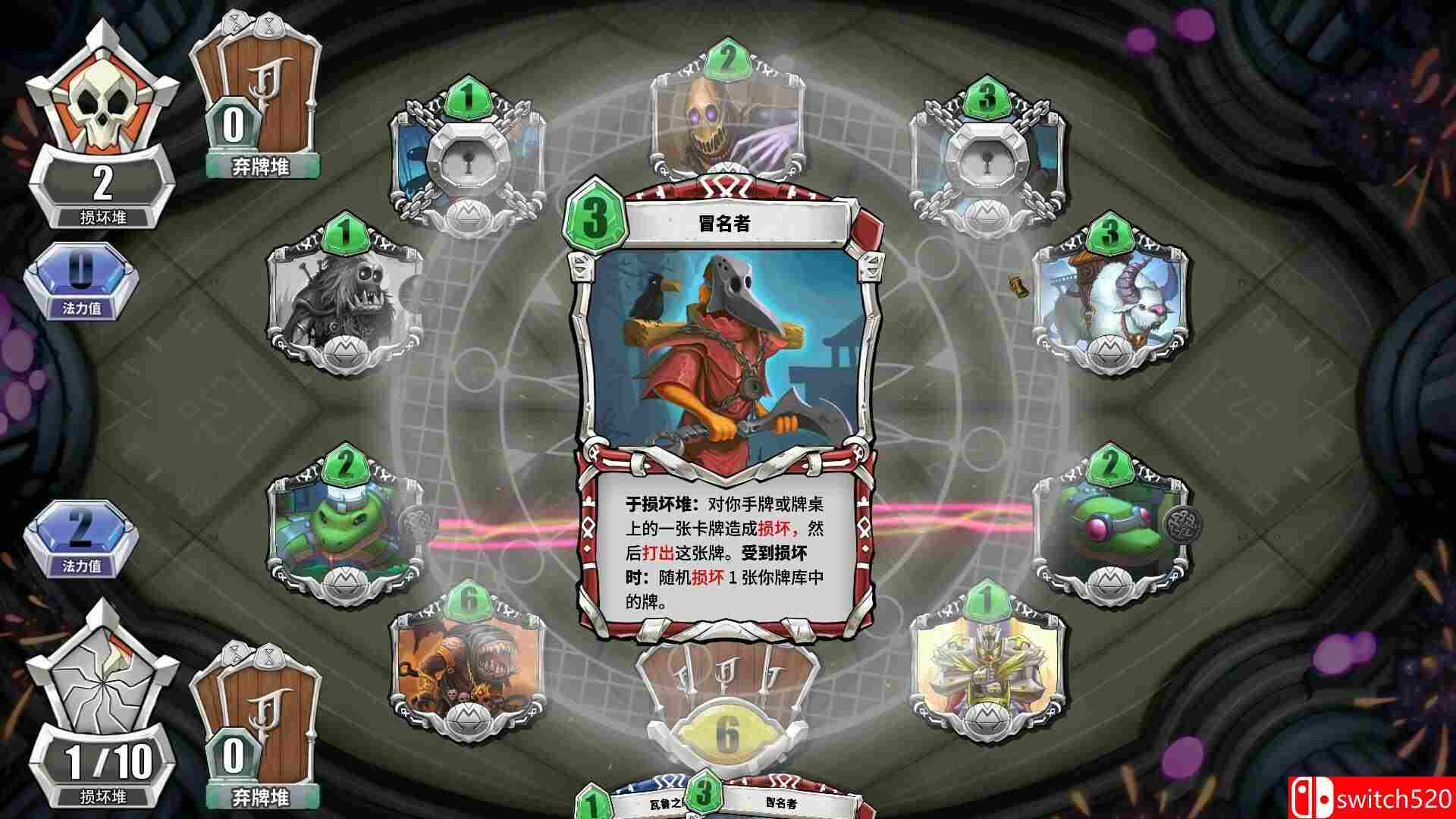 《未元物质》游戏截图4