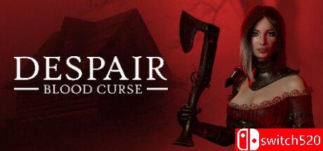 绝望：血之诅咒游戏封面
