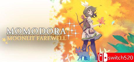 《莫莫多拉：月下告别》游戏封面