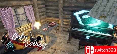 《唯一社会：秘密》游戏封面