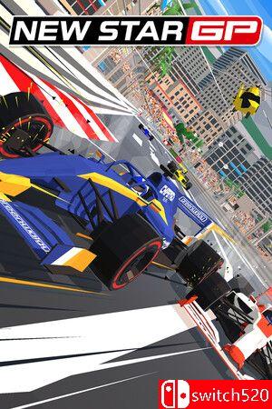 《新星大奖赛（New Star GP）》游戏封面