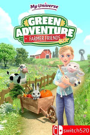 《我的领域：绿世界开心农场（My Universe - Green Adventures）》游戏封面