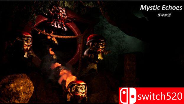 《怪奇参道》游戏截图1