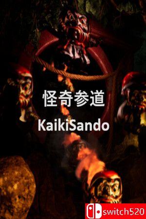 《怪奇参道（Kaiki Sando）》TiNYiSO镜像版封面图