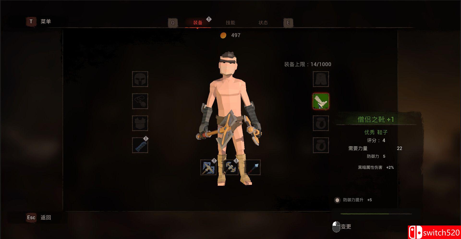 《探索任务》游戏截图 4