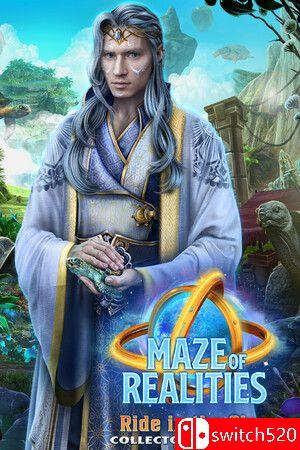 《真实迷宫：天空之旅》典藏版封面图