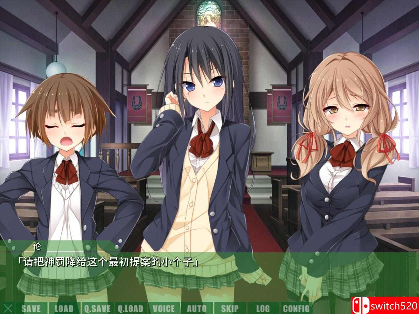 《君羽》游戏截图2