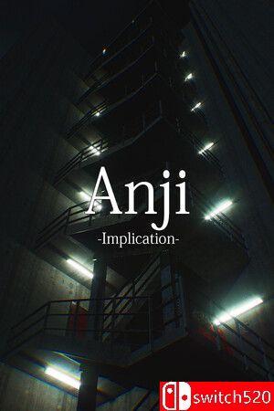 游戏《暗示（Anji -Implication-）》封面图
