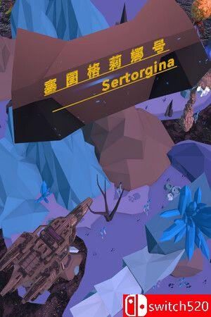 《塞图格莉娜号》游戏封面