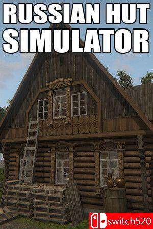 《俄罗斯小屋模拟》游戏封面
