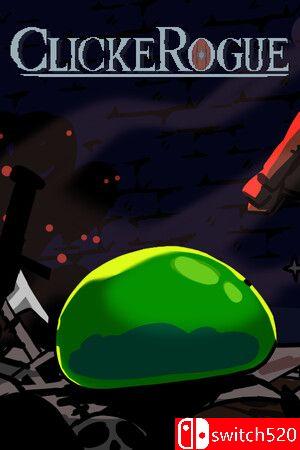 《点杀肉鸽（ClickeRogue）》游戏封面