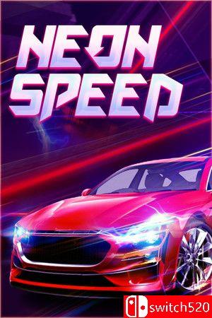 《霓虹速度（NEON SPEED）》游戏封面