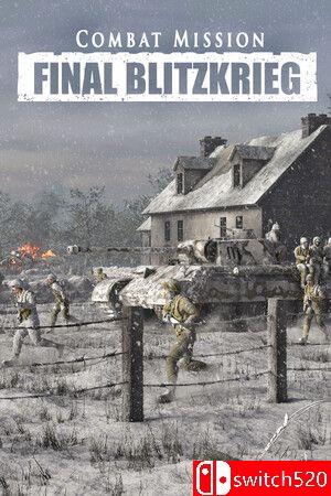 《战斗任务：最终闪电战（Combat Mission: Final Blitzkrieg）》SKIDROW镜像版[EN]