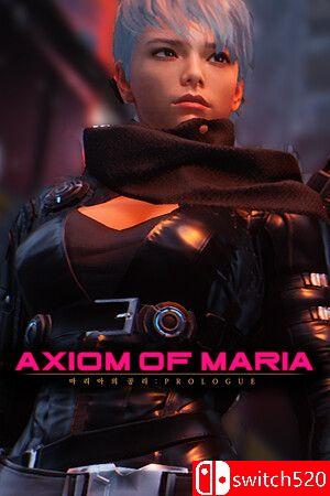 《玛丽亚的公理》游戏封面