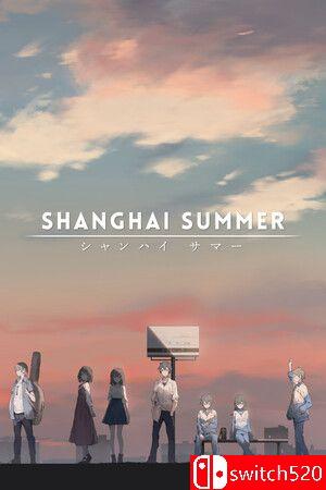 《薄暮夏梦（Shanghai Summer）》游戏封面