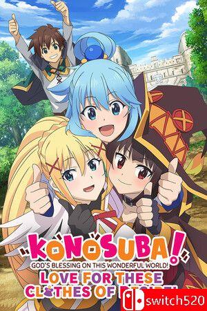 《KONOSUBA》游戏封面