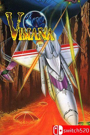 《维摩那（Vimana）》游戏封面