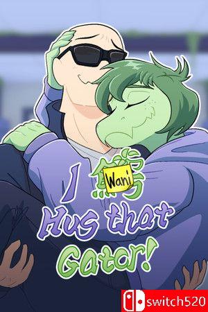 《我想拥抱那只鳄鱼！（I Wani Hug that Gator!）》TENOKE镜像版封面图