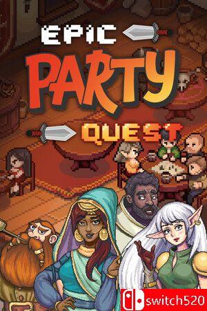 《史诗派对任务（Epic Party Quest）》游戏封面