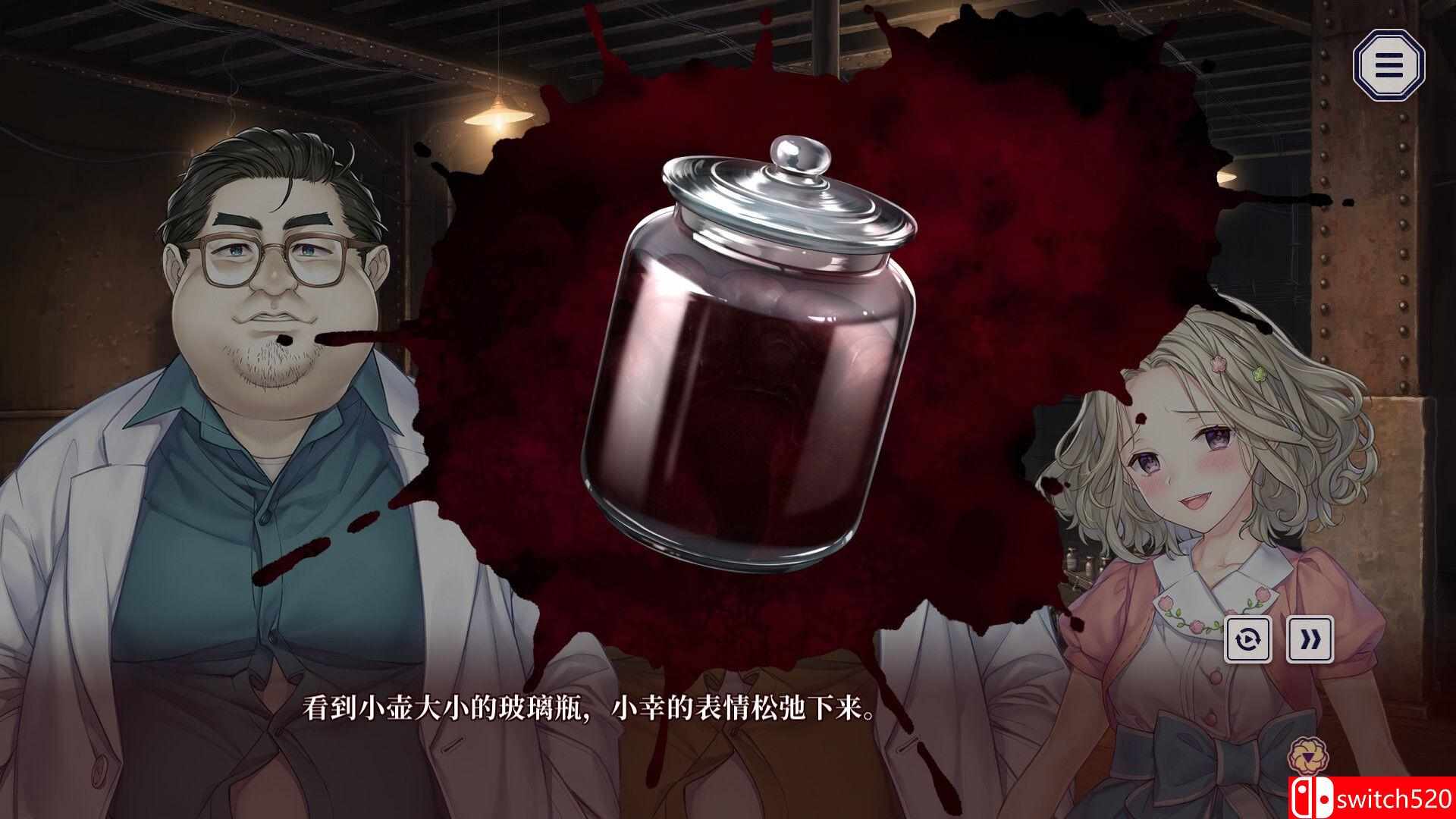 《贽之匣庭》游戏截图4