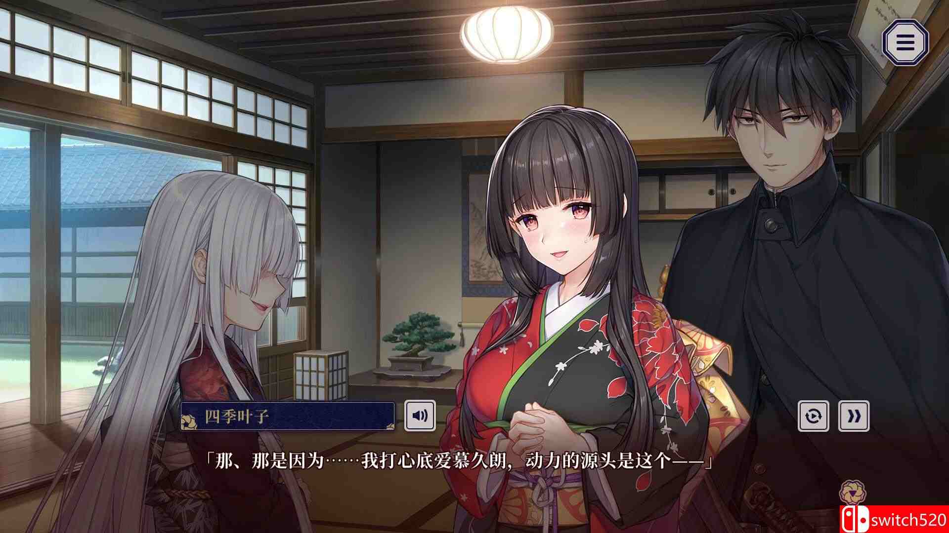 《贽之匣庭》游戏截图2