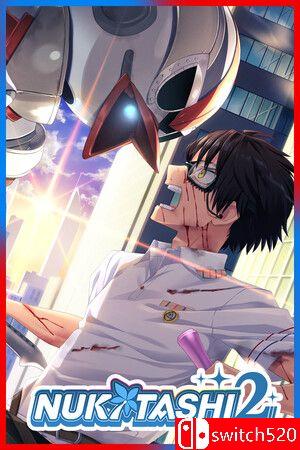 NUKITASHI 2 游戏封面