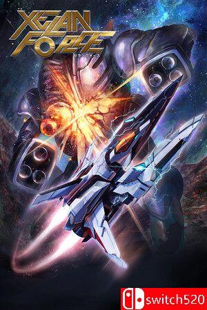 《泽兰部队（XELAN FORCE）》游戏封面