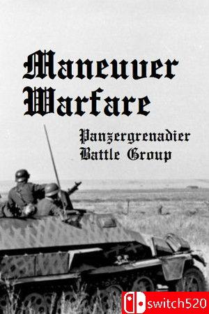 《机动战（Maneuver Warfare）》v1.26 P2P硬盘版封面图