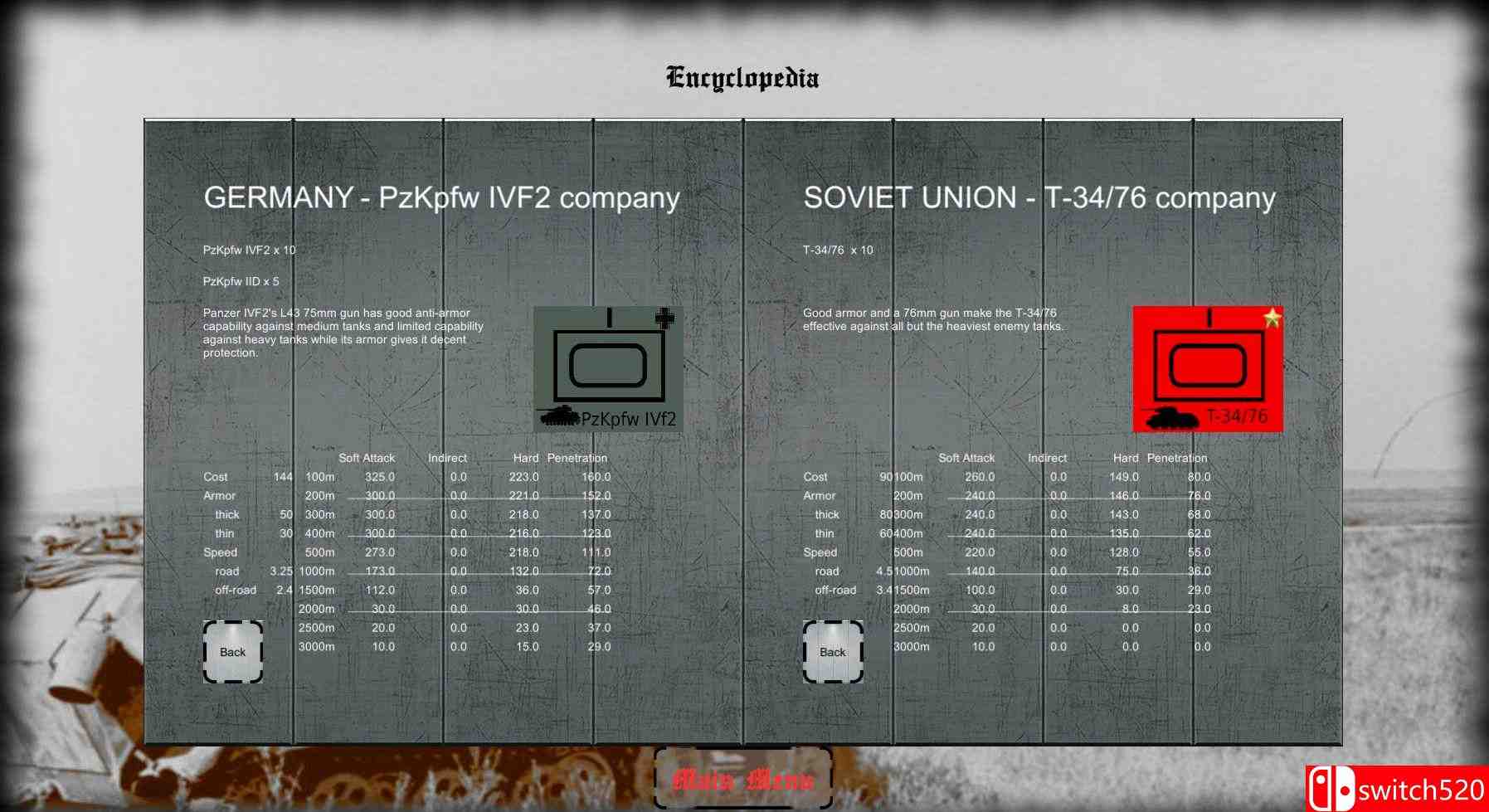 《机动战》游戏截图3