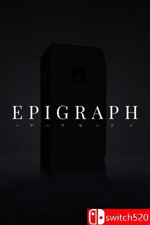 《铭文（Epigraph）》游戏封面