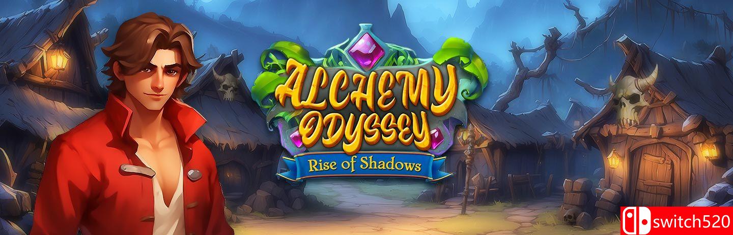 《炼金奥德赛：暗影崛起》游戏封面
