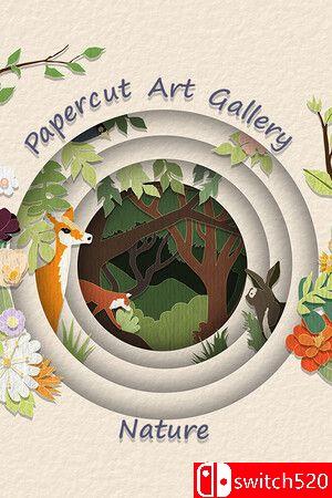 《剪纸美术馆-自然》游戏封面