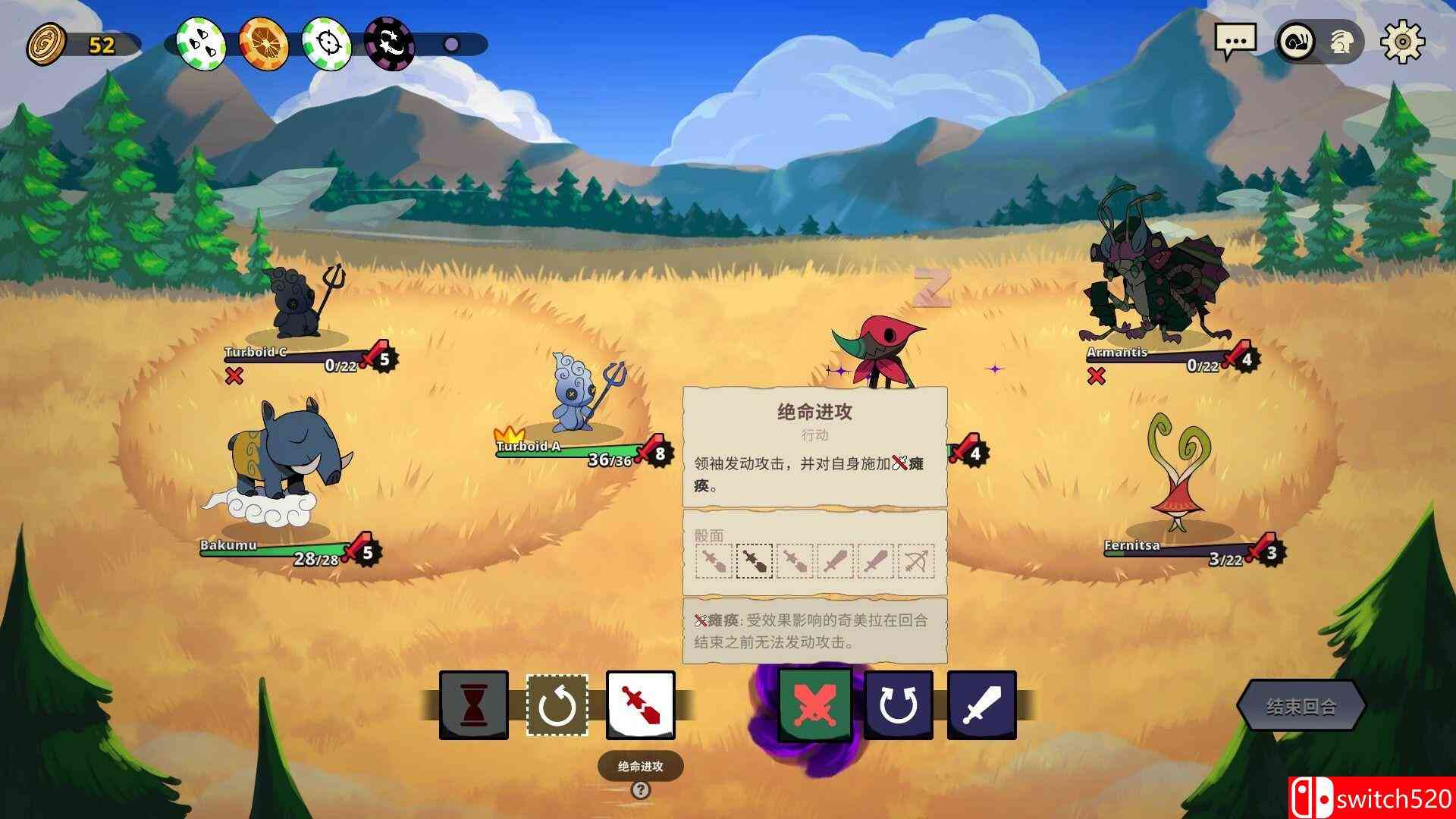 《神骰传说(Dicefolk)》游戏截图3