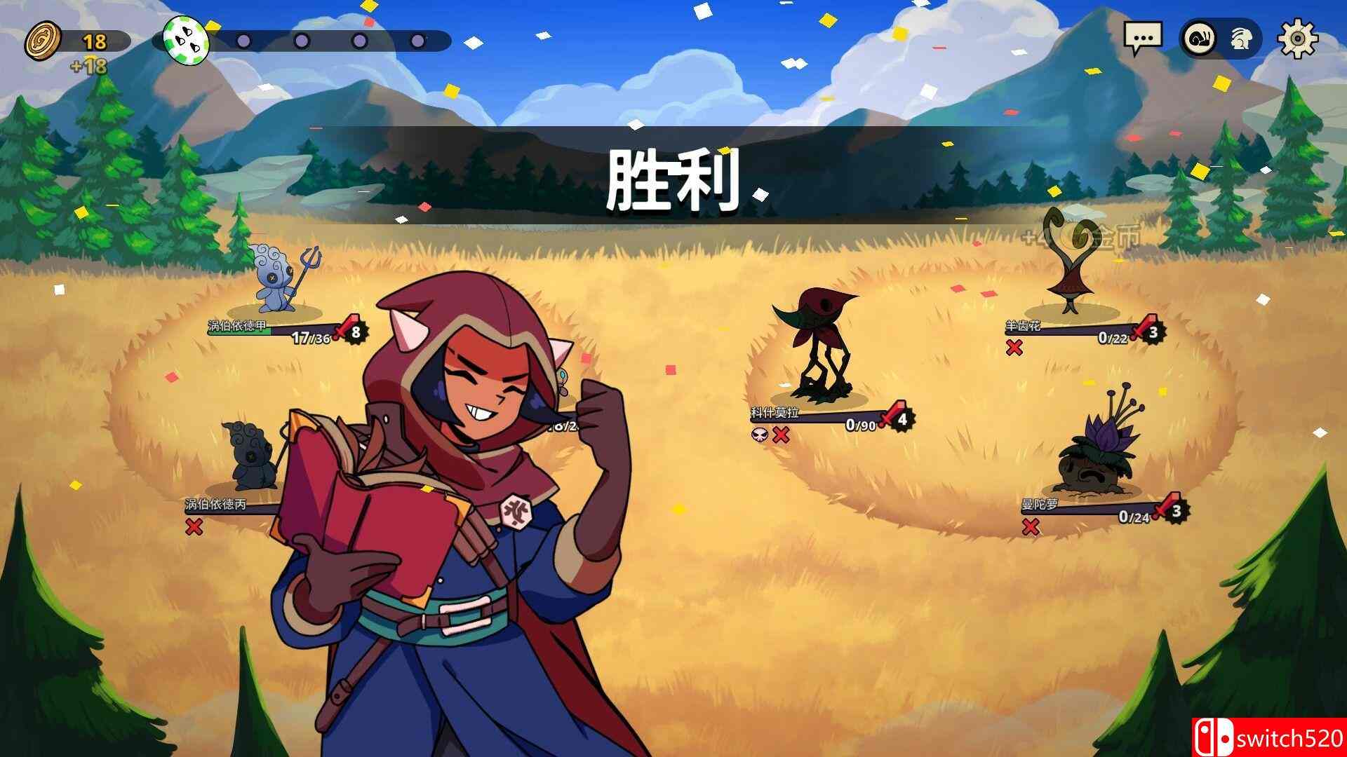 《神骰传说(Dicefolk)》游戏截图4