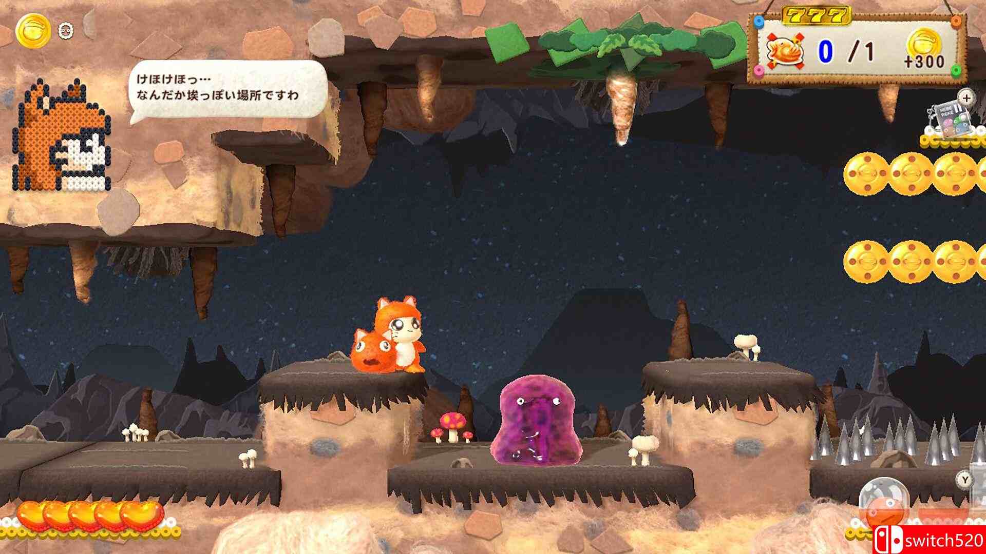 《乌弗利亚传奇2（Ufouria The Saga 2）》TENOKE镜像版[CN/TW/EN/JP]_3