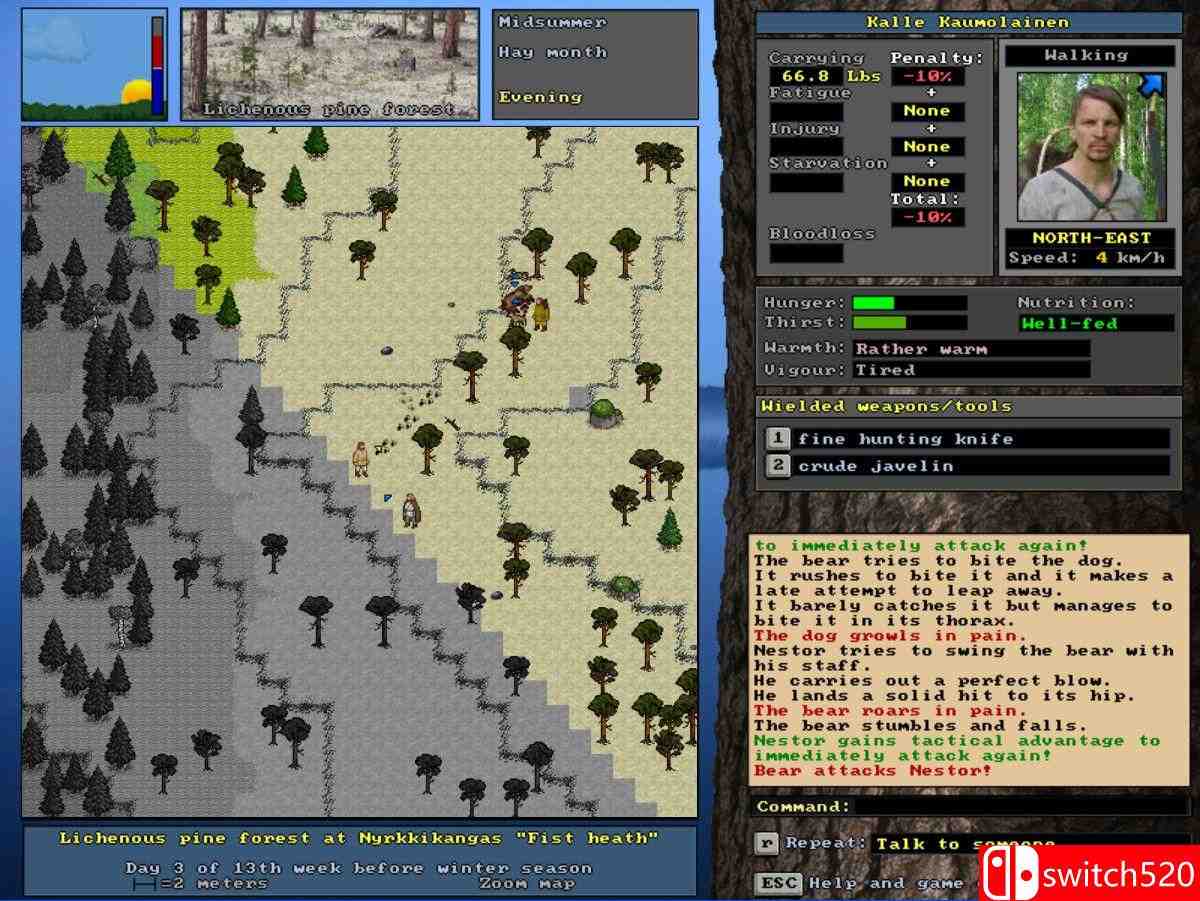 《虚幻世界》游戏截图1